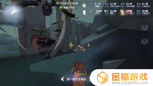 第五人格5个人联合狩猎 第五人格联合狩猎规则