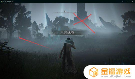 艾尔登法环拉妮支线任务在哪 艾尔登法环剧情