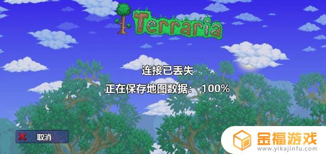 泰拉瑞亚手游如何卡物品 泰拉瑞亚怎么卡物品
