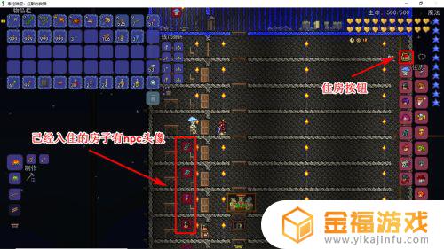 泰拉瑞亚如何迁移npc 泰拉瑞亚如何迁移存档