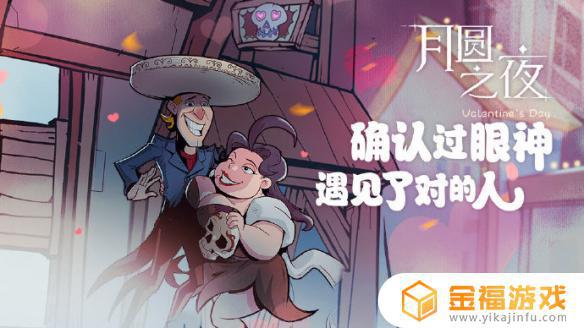 月圆之夜如何sl 月圆之夜如何sl祝福