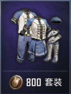 和平精英哪件衣服最好看 和平精英哪个衣服好看