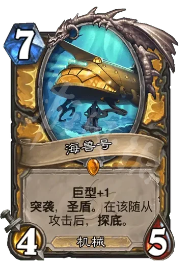 《炉石传说》新版本橙卡有哪些？探寻淹没之城橙卡介绍  第14张