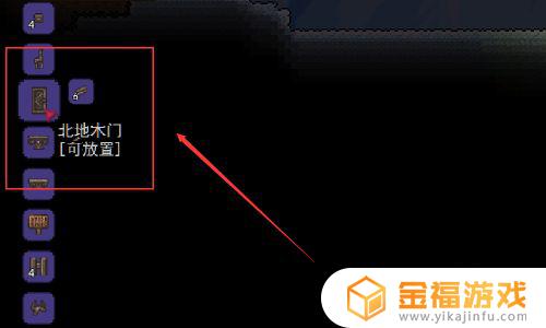 泰拉瑞亚怎么造家 泰拉瑞亚怎么造家好看
