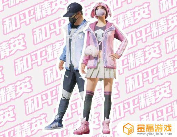 和平精英哪件衣服最好看 和平精英哪个衣服好看