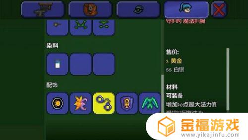 泰拉瑞亚如何快速通过霜月夜 泰拉瑞亚霜月怎么打最快