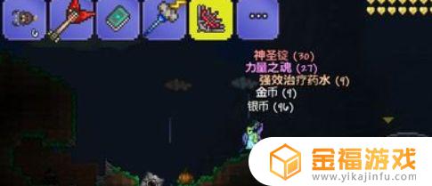泰拉瑞亚力量之魂如何得到 泰拉瑞亚怎么获得力量之魂