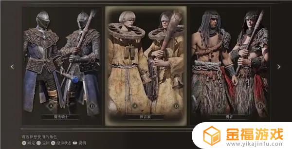 艾尔登法环画画黑屏 艾尔登法环画质