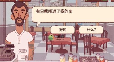 可口的披萨甘旨的披萨热带口味怎么做