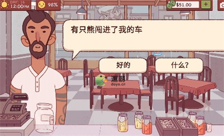 可口的披萨甘旨的披萨热带口味怎么做  第1张