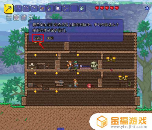 泰拉瑞亚青蛙腿在哪里获得 泰拉瑞亚青蛙腿怎么获得