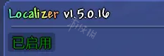 泰拉瑞亚合成表mod叫什么名字 泰拉瑞亚合成表mod怎么用