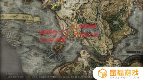 艾尔登法环魂碑在哪儿 艾尔登法环攻略