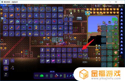 泰拉瑞亚高级蓝瓶如何制作 泰拉瑞亚蓝瓶怎么做