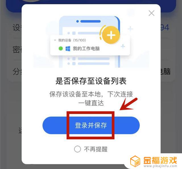 艾尔登法环660能玩吗 艾尔登法环在哪玩