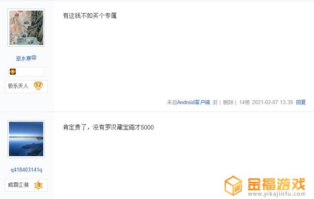 梦幻西游手游70武器满物伤 梦幻西游手游70简易满伤武器