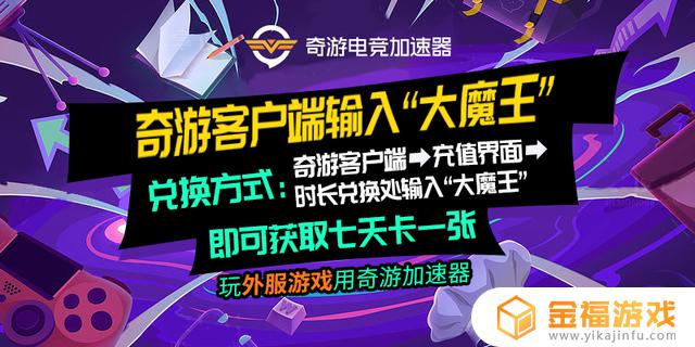 艾尔登法环标记怎么清除 艾尔登法环介绍
