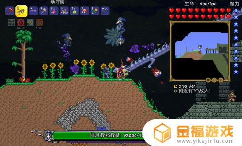 泰拉瑞亚星之狂怒剑如何制作 泰拉瑞亚星怒剑怎么合成