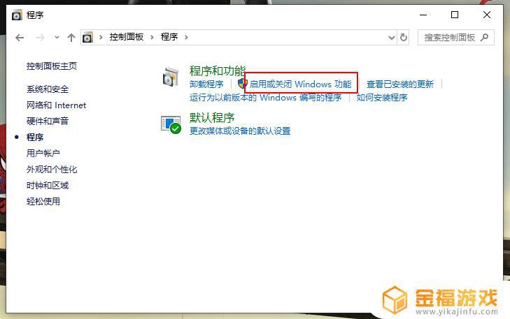笔记本玩游戏不是满屏怎么调 笔记本游戏不满屏怎么设置