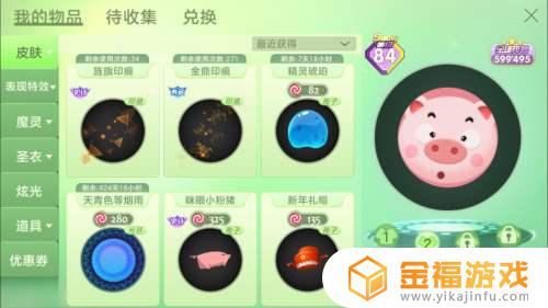 球球大作战怎能免费得操作播报 球球大作战操作播报怎么获得?