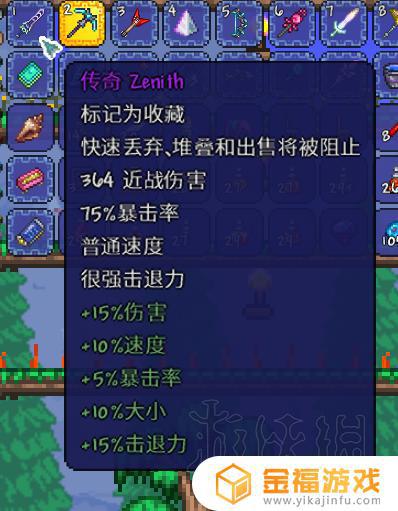 泰拉瑞亚1.4如何获得坐骑烛龙 泰拉瑞亚1.3坐骑大全和获得方法