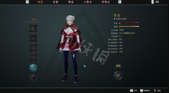 《隐世神剑传》什么时候出售？出售时刻一览  第2张