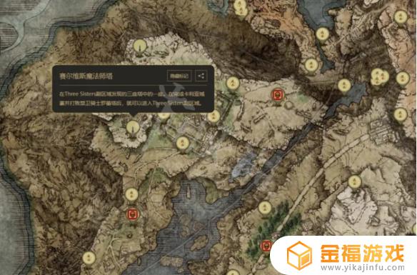 艾尔登法环装备记忆 艾尔登法环介绍
