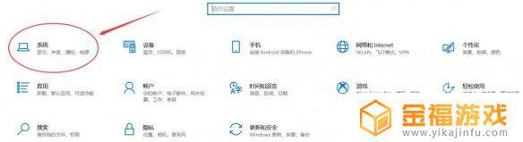 艾尔登法环切屏崩溃 艾尔登法环切屏卡住