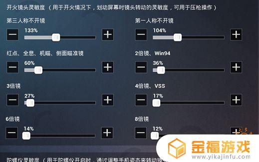 和平精英如何二指操作 和平精英如何二指操作好