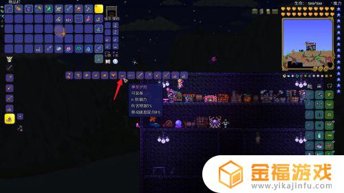 泰拉瑞亚如何合成神圣套装 泰拉瑞亚神圣套装怎么合成