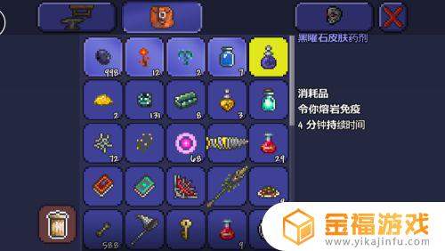 泰拉瑞亚如何做黑曜石药 泰拉瑞亚如何做黑曜石药剂