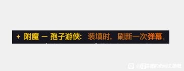 小缇娜的奇幻之地孢子游侠怎么玩 小缇娜的奇幻之地孢子游侠攻略分享插图1
