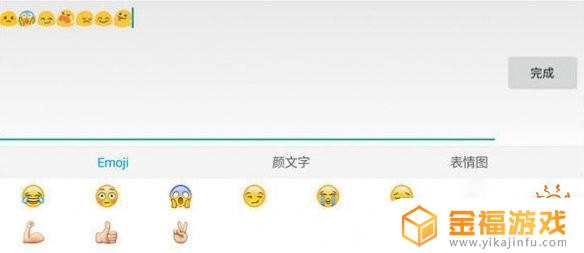球球大作战如何弄无名 球球大作战如何弄无名字?
