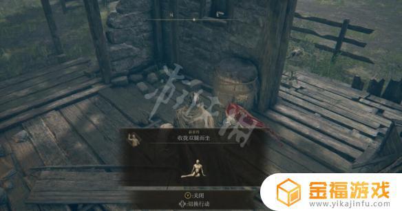 艾尔登法环斗篷npc 艾尔登法环斗篷巨人