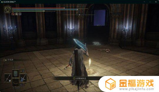 艾尔登法环拉妮支线任务在哪 艾尔登法环剧情