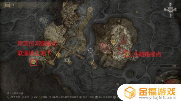 艾尔登法环魂碑在哪儿 艾尔登法环攻略