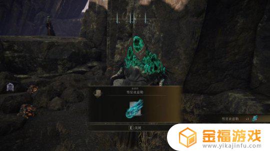 艾尔登法环彗星技能怎么无线用 艾尔登法环彗星技能怎么用不了