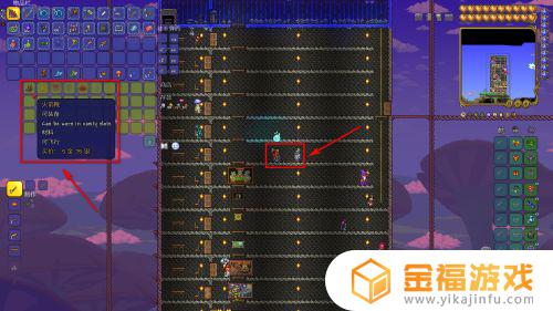 泰拉瑞亚幽灵靴如何制作 泰拉瑞亚幽灵之靴怎么做