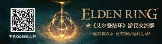 艾尔登法环密探初始属性 艾尔登法环介绍
