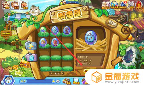 洛克王国怎么孵蛋? 洛克王国怎么孵蛋给好友