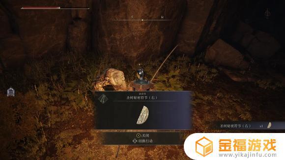 艾尔登法环狼妹支线 艾尔登法环狼人