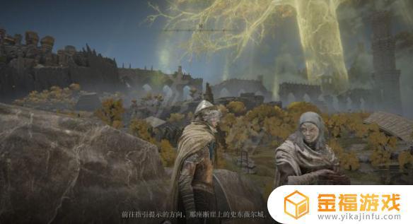 艾尔登法环魂碑在哪儿 艾尔登法环攻略