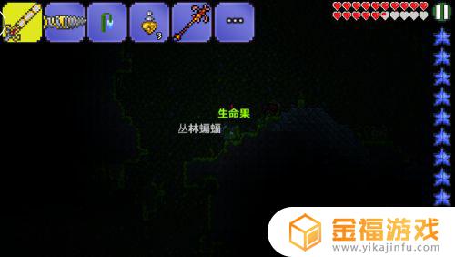 泰拉瑞亚如何合成生命果 泰拉瑞亚生命果怎么快速得到