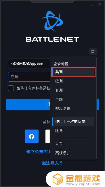 使命召唤怎么购买 使命召唤怎么购买改名卡