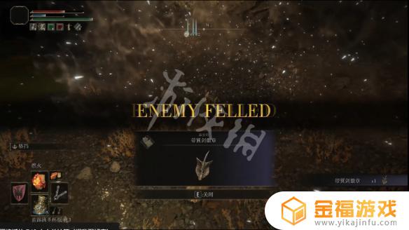 艾尔登法环 带翼剑护符 艾尔登法环带翼剑护符效果