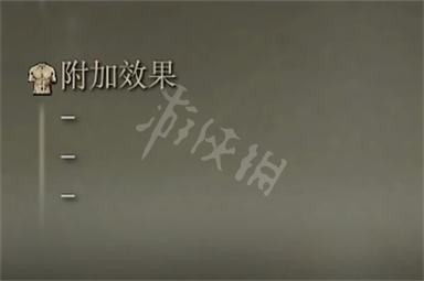 《艾尔登法环》巨型刀特点是什么 巨型刀强度测评  第7张