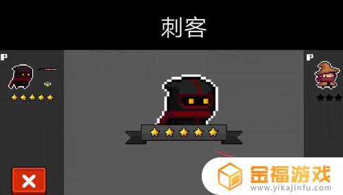 元气骑士怎样联机 元气骑士怎样联机教程