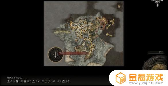 艾尔登法环追肢的记忆 艾尔登法环