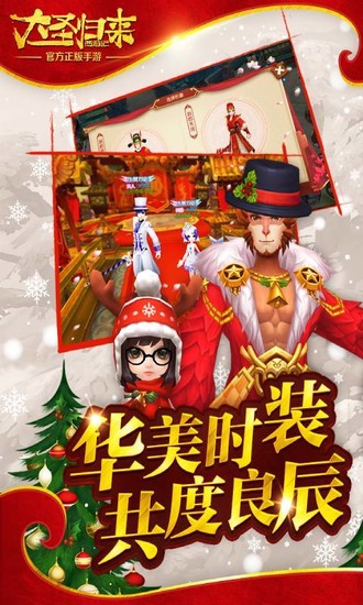 西游记之大圣归来下载