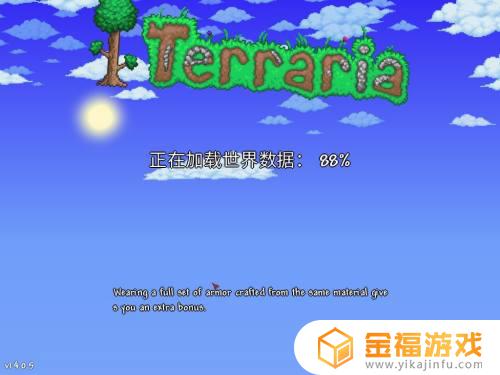泰拉瑞亚如何固定视野 泰拉瑞亚怎么扩大视野范围